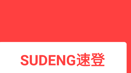 速登云手机app
