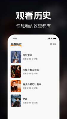 全集免费短剧app v1.0.0