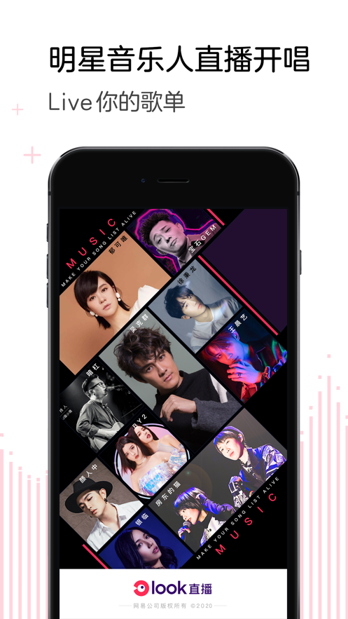 LOOK直播截图1