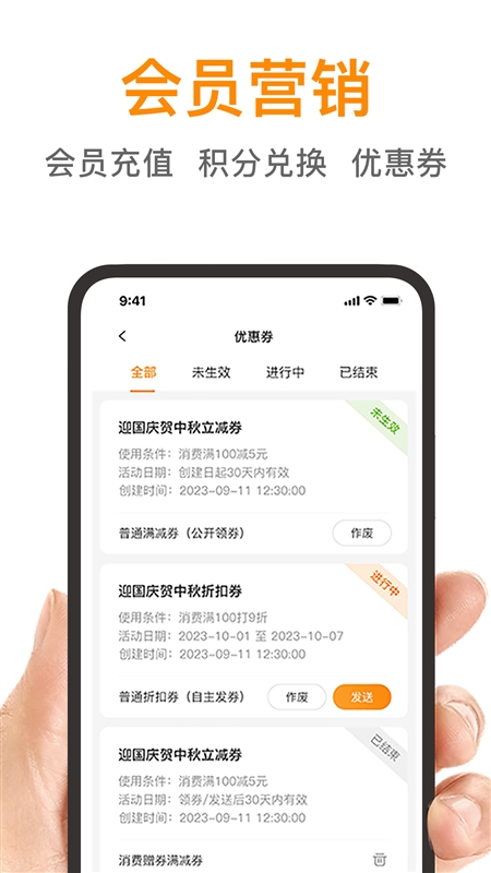 日进斗金餐饮版2