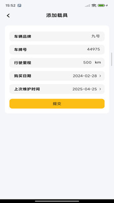 外卖跑腿众包app v1.0.0
