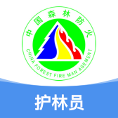 监测即报护林员巡护打卡app