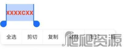 腾讯文档旧版