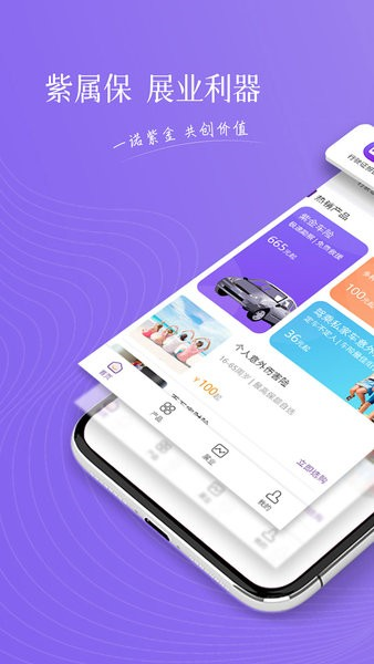 app׿v4.8.3