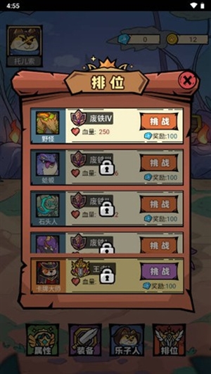 我托儿索贼溜最新版下载 v1.0.5