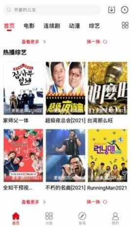 预览图2