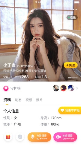 米约直播和谐版
