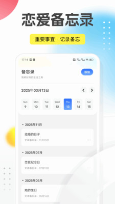 回音鸟app v1.0.2