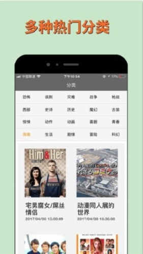 绿雾影视