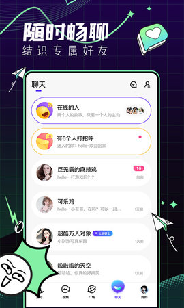 青芒直播 和谐版