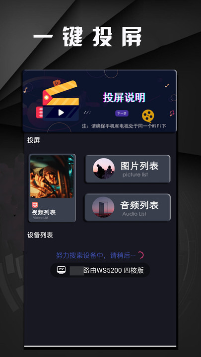 免费看片视频 v1.1.1安卓版下载
