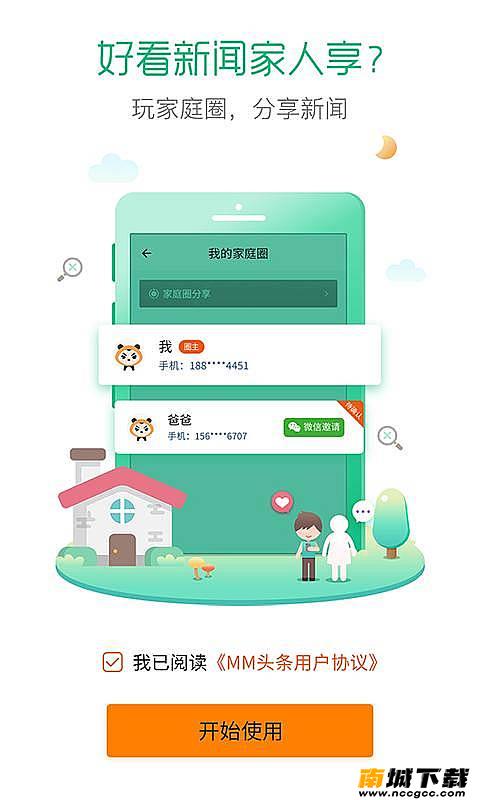 预览图3