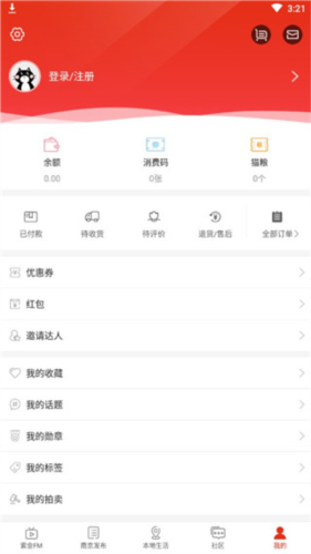 在南京app6