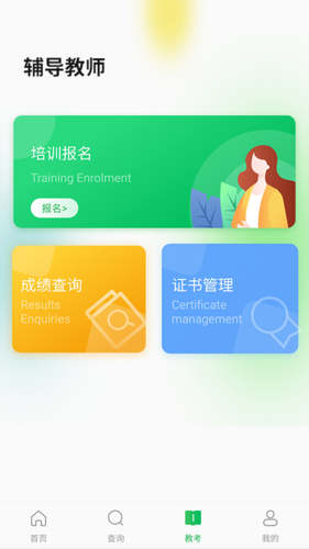 舞蹈宝典安卓版 v1.3.4