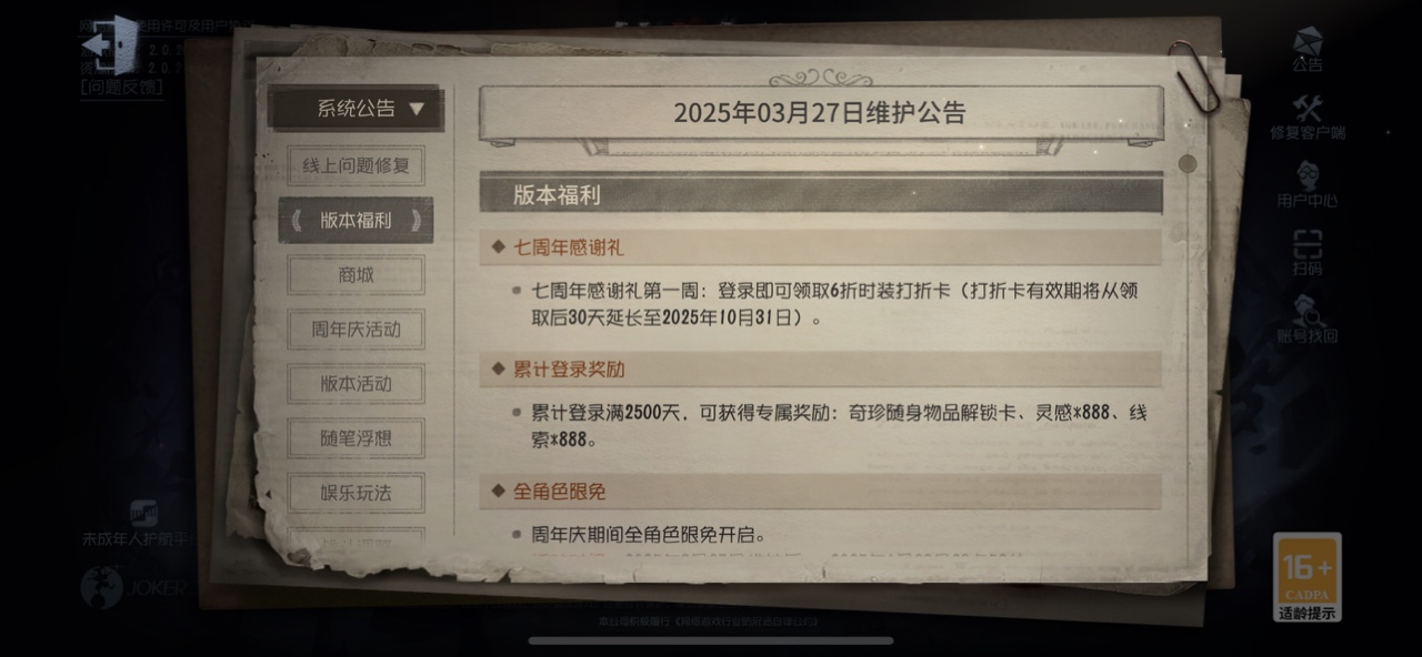 ˸360汾v 2025.0323.1751