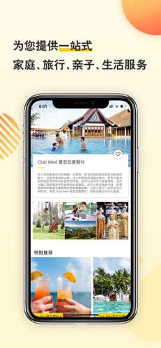 Thomas CookApp v6.2.5