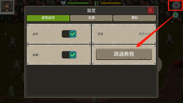 迷你dayz2联机版