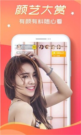 蜜柚在线视频 v1.3.1免费下载