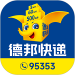 德邦快递 v4.0.2.7