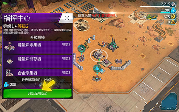 新手攻略配图3