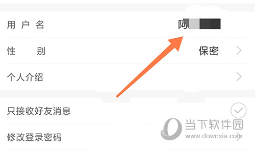 常熟零距离改名