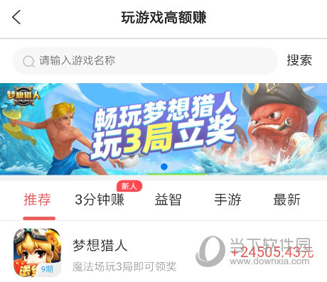 爆米花视频APP