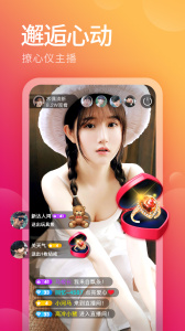 彩色直播