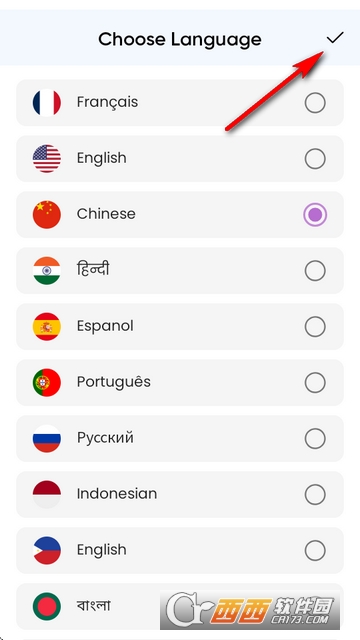MindSync ai V1.12.0最新版截圖1