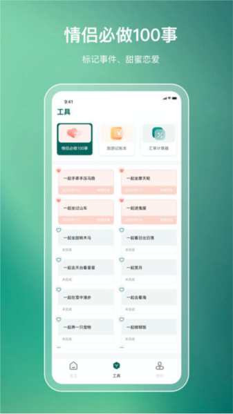 ι滮appv3.6.4