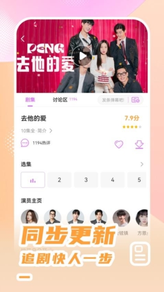韩站2