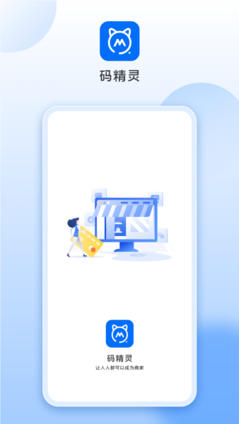 뾫APPv4.0.0