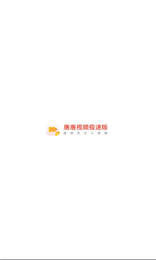 唐唐视频