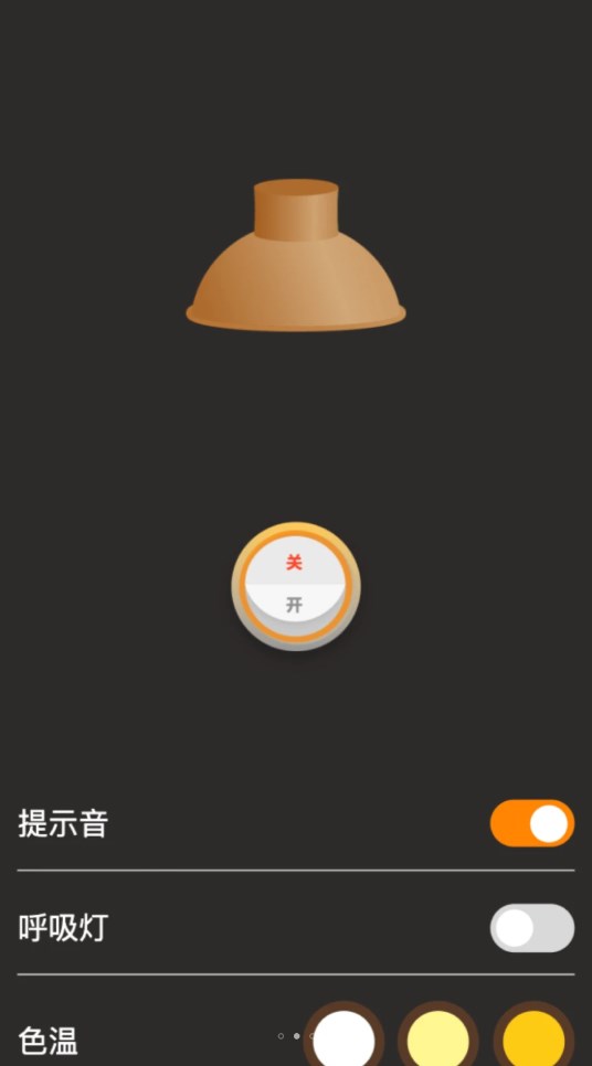 荷娱妙影相机截图3