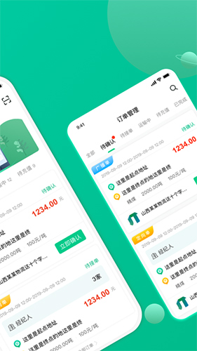ɷ˻˰׿v6.3.1