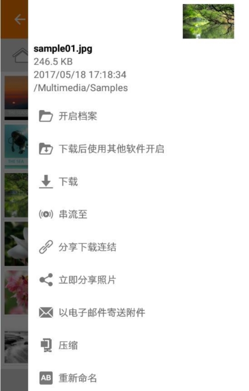 Qfile1