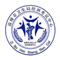 掌上卫生手机客户端 v2.3.2