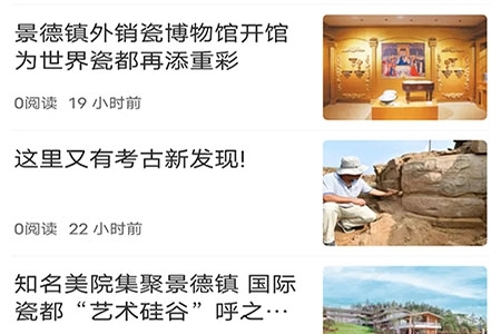 景德云媒图片2