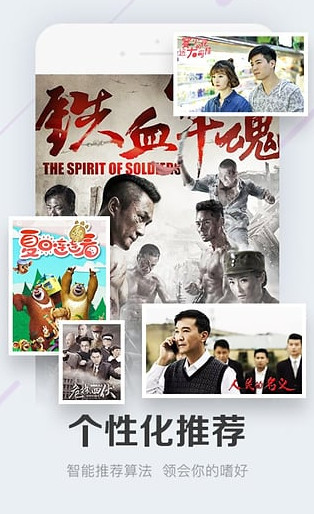 万全影院官网版截图