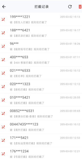 拦截猫软件