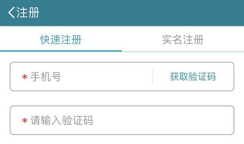 国家数字图书馆app怎么注册不了