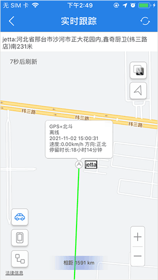 爱车生活