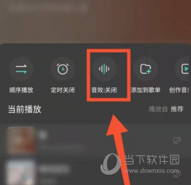 波点音乐APP