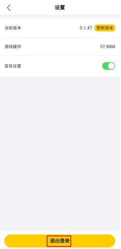 怎么注销配图2