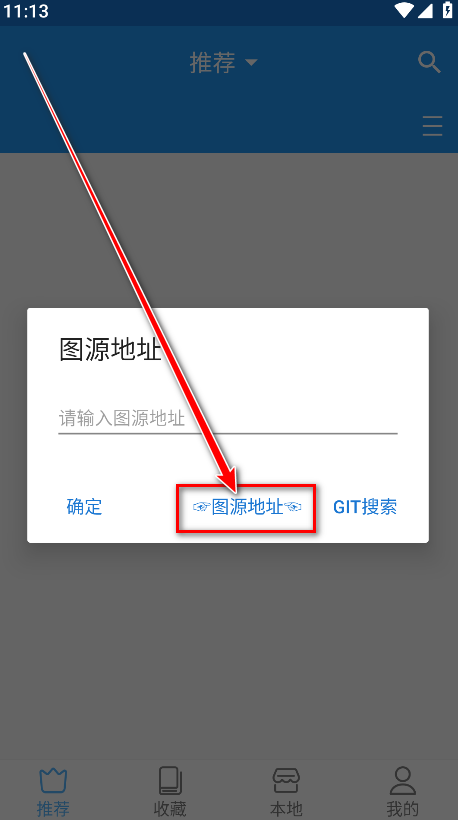 芝士漫画图源2025最新版