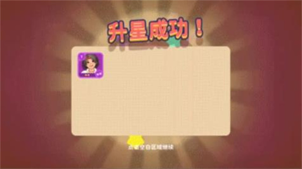 百味食光安卓版