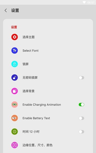iCenter Locker v3.5