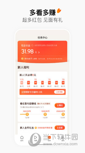 有柿APP