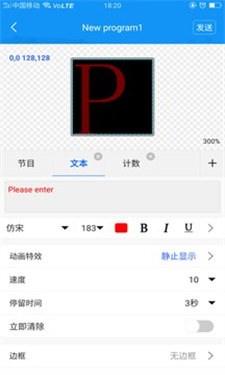 屏掌控桌面