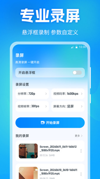 投屏Dlan