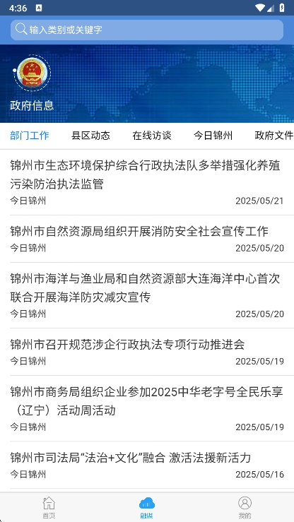 注意事项配图3